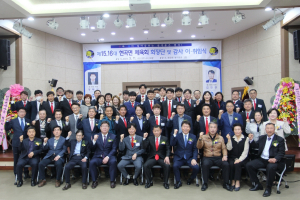 경주시 현곡면, 제15. 16대 체육회 회장단 이. 취임식 개최