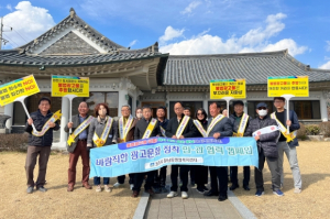 경주시 황남동, 황리단길 일원 불법광고물 근절 캠페인 전개