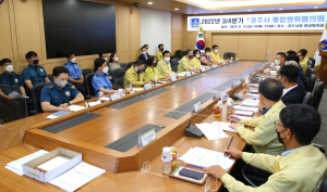 경주시, 비상대비 및 민방위 진흥활동 ‘국무총리 표창’ 수상 쾌거