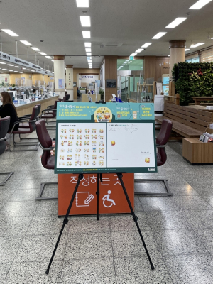 경주시 `SNS 금이관이` 응용동작 개발 `수요조사`