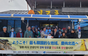 경북문화관광공사, 일본 현지 한국음식 칼럼니스트와 함께 하는 ˝미식(美食)여행단˝ 경북방문
