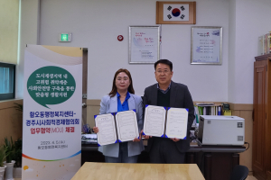 경주시 양남면 `경운사. 지역사회보장협의체` 취약계층지원 쌀 50포 기탁