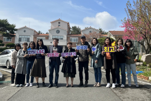 경주시 외동읍, 불국동 지역사회보장협의체와 협업 `이불세탁사업` 추진