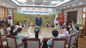 경주시 ‘오늘은 나도 시장님’ 열린시장실 운영 `큰 인기`