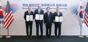 한국수력원자력. SK. 테라파워사 `전략적 협력` 추진