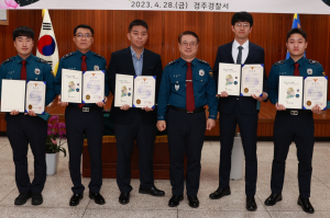 최주원 경북경찰청장, 경주경찰서 방문 `마약사범 검거유공 경찰 표창 및 MZ세대 수사 경찰관과 간담회` 개최