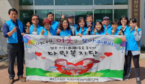 경주시 산내면, 지역사회보장협의체 위기가구 발굴 캠페인 전개