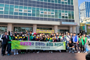 경주시 동천동, 자생단체 ‘환경정비의 날’ 쾌적한 지역 만들기 나서