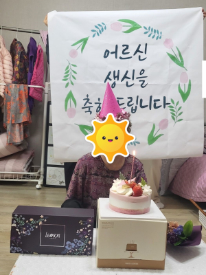 경주시 북경주행정복지센터, 안강읍 홀로어르신 생신 챙겨