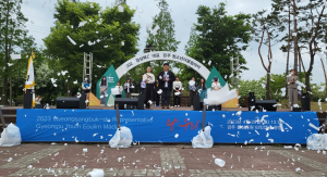 경주시 ˝2023 청소년 어울림마당˝ 개막
