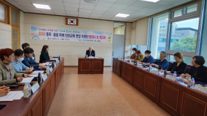 경주교육지원청, 경주 중등 미래 진로교육 현장 지원단 발대식. 협의회 개최