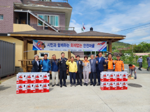 한국원자력환경공단, 화재없는 안전마을 소방용품 기증