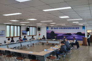 경주시 양남면, 지역사회보장협의체 2차 정기회 개최