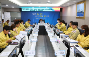 경주시, 안전대전환 추진상황 점검회의 개최