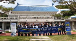 경주시, 한국세계유산도시협의회 ˝APEC 정상회의 경주 유치˝ 지지 선언