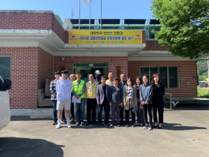 경주시 `시민들과 함께 안전한 도시 만들기` 나서
