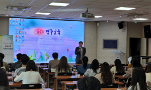 경주교육지원청, 일반직공무원 직무아카데미 성료