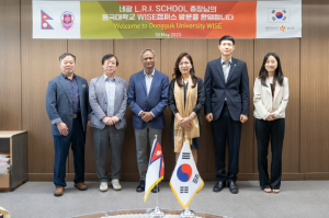 동국대 WISE캠퍼스, 네팔 L.R.I. Schoo 총장 일행 방문 `국제협력 강화`