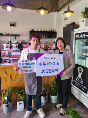 경주 PLAN-A카페, 발달장애인 자립 지원 `사랑 담은 나눔` 실천