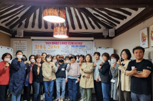 경주시, 어반스케치 문화강좌 ‘황촌을 그리다’ 개강