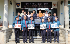김시동 경주경찰서장, 마약 범죄 예방 ‘NO EXIT’ 릴레이 캠페인 동참