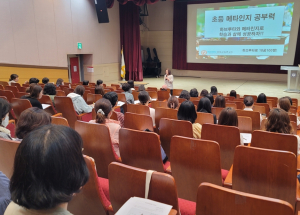 경주시 청소년상담복지센터, 지역 학부모 특강
