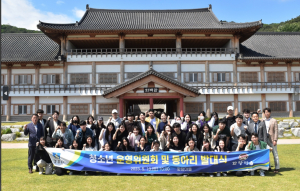 경주시 화랑마을 `청소년 운영위원회. 동아리 발대식` 개최