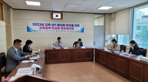 경주교육지원청, 2023 교육협력 컨설팅 추진
