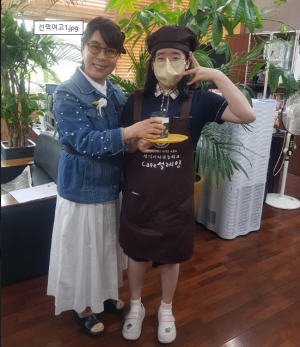 선덕여고, 특수교육대상학생 ˝선생님! 사랑의 커피 드세요~˝