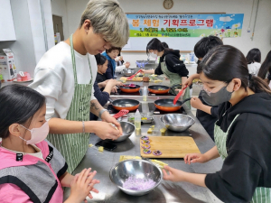 경주시 안강청소년문화의집 `우리함께 화전만들래?`