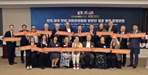 경주시, 美 전직 연방의원 ˝2025 APEC 정상회의’ 경주 유치 지지 선언˝