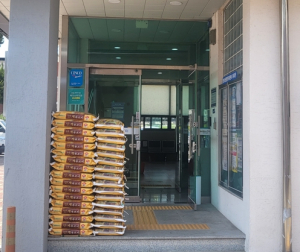 경주시 황오동, 익명의 기부자 백미 500kg 기탁