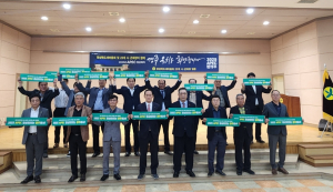경주시, 경북도 새마을회. 시.군 회장단 ˝2025 APEC 정상회의 경주유치 지지˝선언