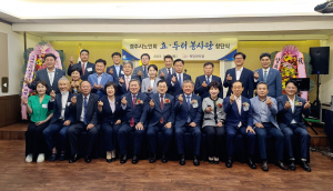 경주시, 어르신들 편안한 노후생활에 힘 보탠다 ˝효. 두리봉사단˝ 창단