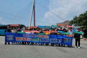 경주시 월성동, 통장협의회 전남 여수에서 ‘2025 APEC 정상회의 경주 유치’ 홍보