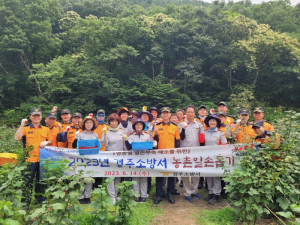 경주소방서, 산딸기 수확 농촌일손돕기 `구슬땀`