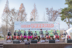 경주문화도시사업단, 시민이 만드는 문화축제 ˝생활문화페스타˝ 개최