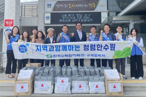 경주시 외동읍, 한수원(주) 규제협력처 `시원한 여름나기` 후원물품 기탁