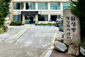 경주시 월성동 `승화건설조경` 취약계층 위해 현금 2백만 원 기탁