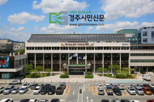 경주시, 인사발령조서 (263명, 2023. 7. 5자)