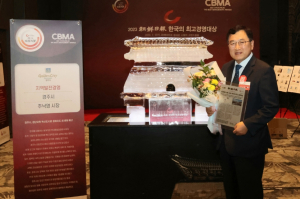 행정의 달인! 주낙영 경주시장 ˝조선일보 2023 한국의 최고 경영대상˝ 수상