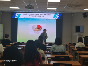 경주교육지원청, 인터넷. 스마트폰 과의존 예방 연수 개최