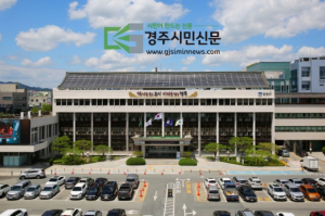 경주시, 2023 청소년 진로캠프 개최