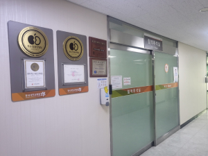 동국대학교경주병원 `우수인공신장실` 인증 획득