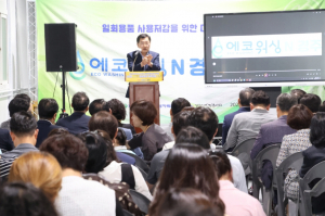 경주시, 자활센터와 함께 식판 세척 자활사업 첫발 내디뎌