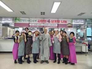 경주시장애인종합복지관, 초복맞아 `사랑 담은 삼계탕 무료급식`
