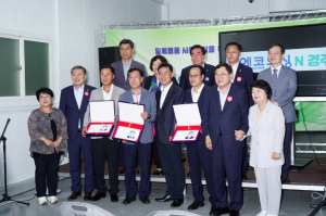 경주지역자활센터, 다회용기 세척장 ˝에코워싱N경주˝ 개소