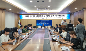 경주시 ˝2025 APEC 정상회의 유치˝ 홍보영상 제작 돌입