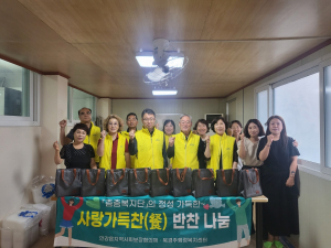 경주시 안강읍, 취약계층에 삼계탕과 `사랑가득찬(餐) 반찬나눔`