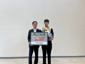 경상북도교육청 경주안전체험관, 일만 번째 체험방문객 감사 이벤트